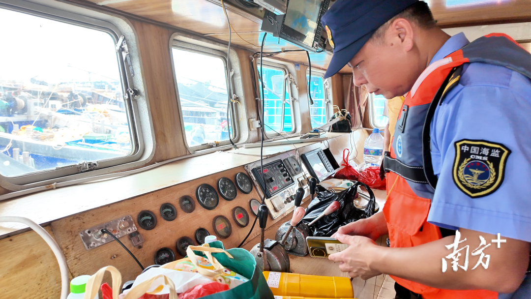 装待发, 明天开渔, yid