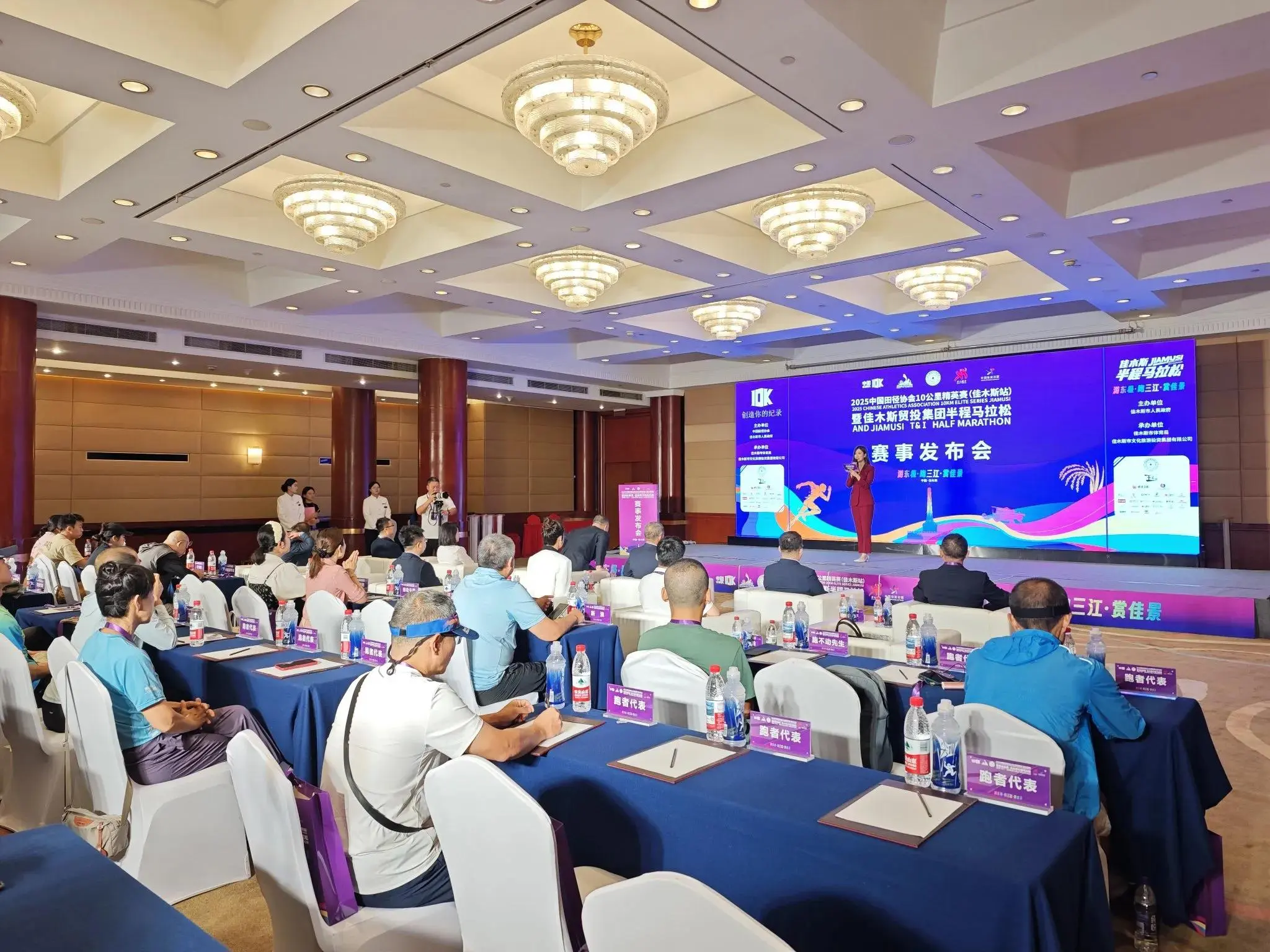 佳木斯大学, 公里精英赛