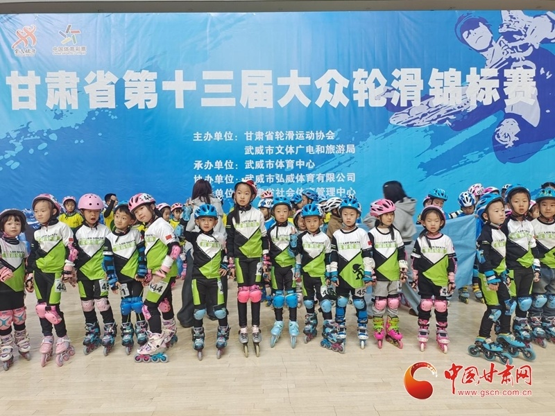 武威市体育, 雪运动的优, 群体 武威市体育, 雪运动的优, 群体