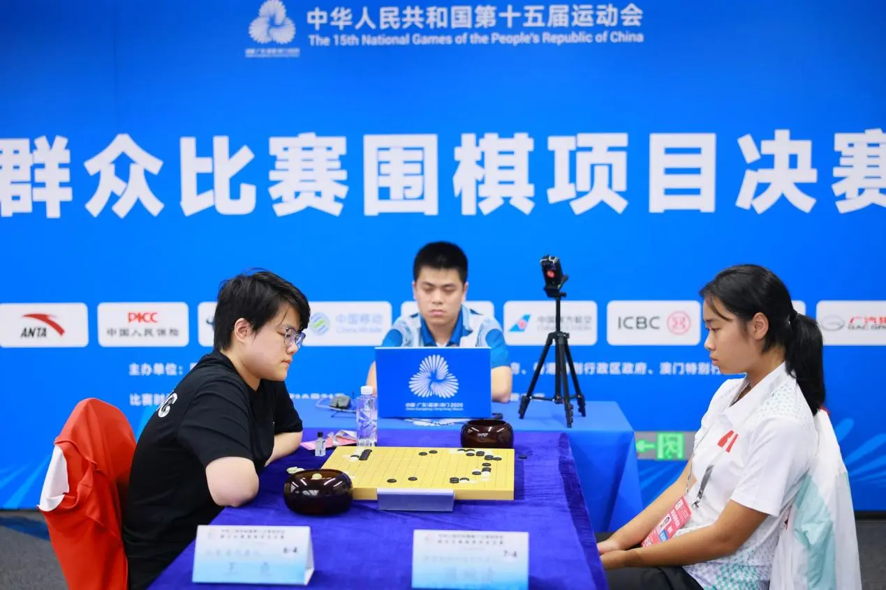 继全运会团 继全运会团